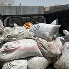 سماد مزرعة حمام مجانا