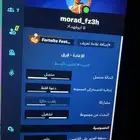 تدريب فورت نايت