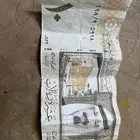 10 ريال ملك عبدالله
