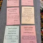 للبيع دفتر رخصه سياره قديمه دفتر ورخصة عمل لسعوديين