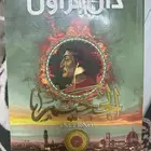 كتب للبيع