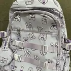 شنطه مدرسيه