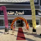 اجهزة افتتاح المحلات كشافات بالونات ليزر مهرج