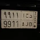 لوحة مميزة د ح ا 9911