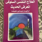 كتب جامعية