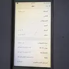 ايفون 8