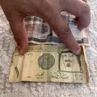 ريال ورقي قديم