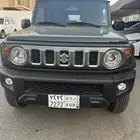 جمني 2025 فل كامل
