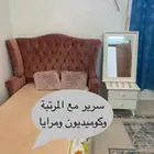 غرفة نوم