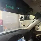 رافو 2012