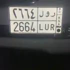 لوحة ر و ل 2664 جاهزه لنقل