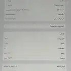 ايياد برو 12.9 iPad Pro
