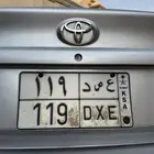 للبيع لوحة ع ص د 9 1 1