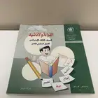 كتاب القراءة قديم