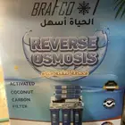 فلتر سبع مراحل