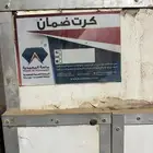 فقسه جاهزه. الموسم مسوي لها صيانه كامل