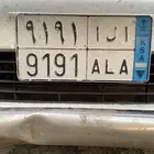 لوحة للبيع.