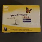 حساس فري ستايل ليبري 2