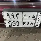 لوحه للبيع