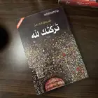 كتب مستعملة ( نظيفه جدا ) الجبيل الصناعية