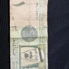 ريال الملك عبدالله رحمة الله