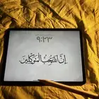 قلم ايباد