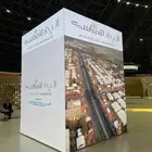 تنظيم جميع المعارض و المؤتمرات بكافة التفاصيل