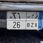 لوحه مميزه للبيع