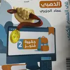بشت فستان   كتاب