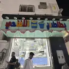 بوفيه