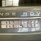 لوحه للبيع رقم ثلاثي