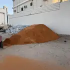 تراب زراعي