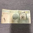 اان يت