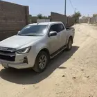 ديمكس 2023
