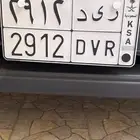 لوحه ريد رايد قفل