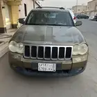 جيب شروكي مخزن