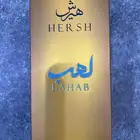 للبيع عطر لهب السبب ما عجبني