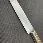 سكين اوكابي الماني