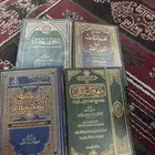 للبيع مجموعه كتب أثريه