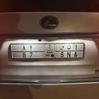 لوحة ا ن س 87 خصوصي