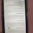 ايفون 11. iPhone 11. قيقا 128