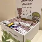 تفعيل حرف الدال