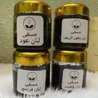 مسقي لبان بنكهات