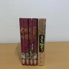 كتاب قصص العرب   كتاب جواهر الأدب