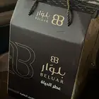 جهاز التعطير المتنقل مناسب للسيارات و الغرف