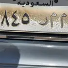 لوحة سياره خصوصي للبيع