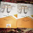 للبيع كتاب تفاضل وتكامل جديد لم يستخدم سعر الشراء 120