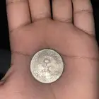 نصف ريال اثري