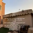 خيمه ملكيه تكلفه عاليه 6 في 4 ضد المطر خمس طبقات سوم4200