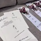 تنسيق دبش